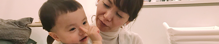 チャイルドサポート